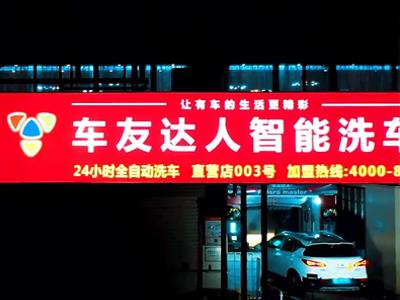 德爾福直營店展示